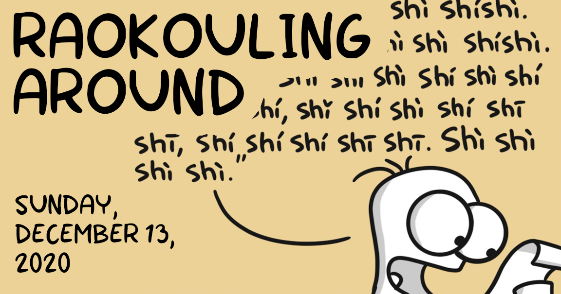 Raokouling Around