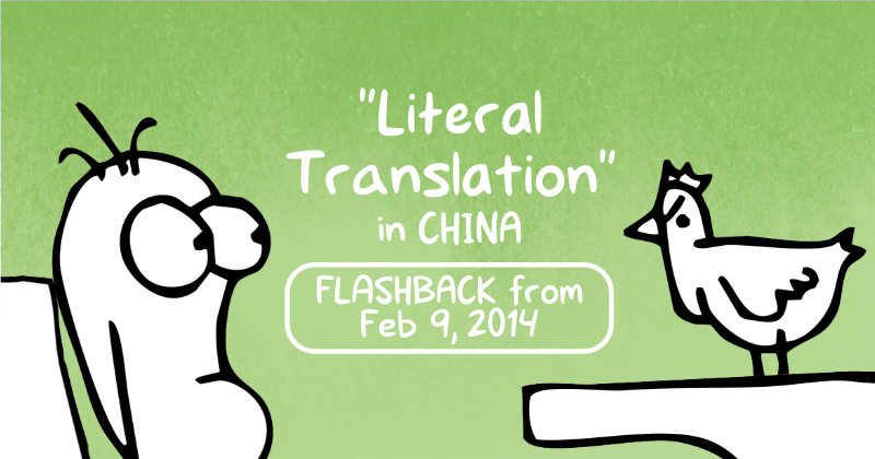 Literal Translation