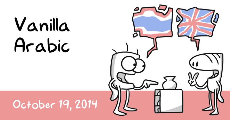 https://cdn.tinyview.com/itchy-feet/the-very-best-of-language-learning/2014-10-19-vanilla-arabic/best-of-learning-fb-header.jpg