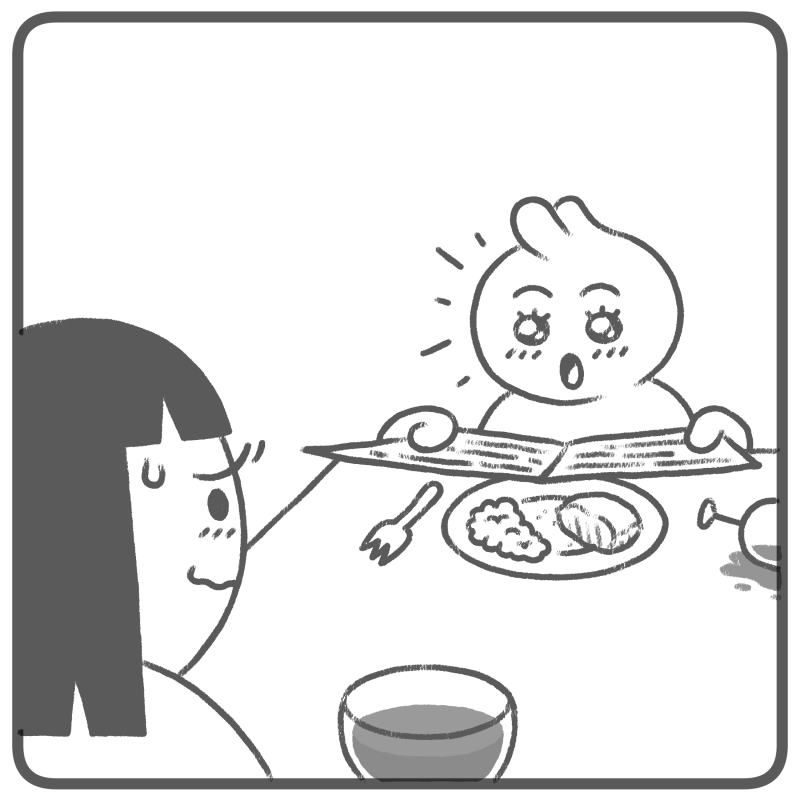 https://cdn.tinyview.com/mrlovenstein/2026/07/12/meat-cute/7.png