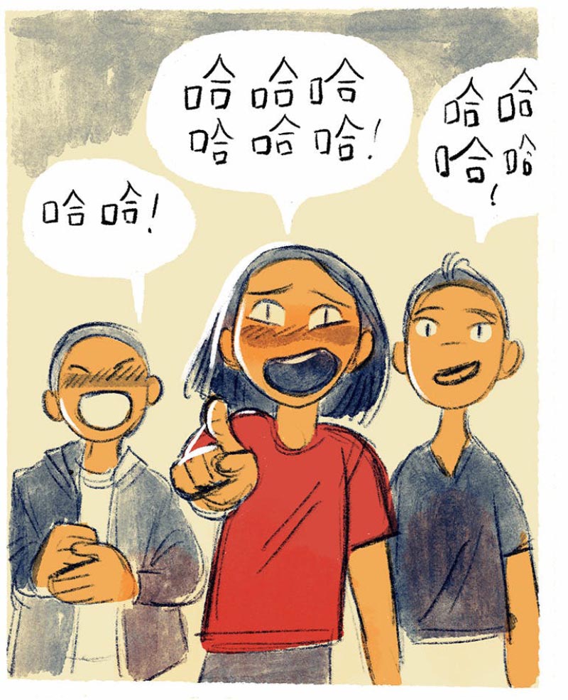 https://cdn.tinyview.com/thenib/2021/11/17/mother-tongue/mother-tongue-23-5c8.jpg