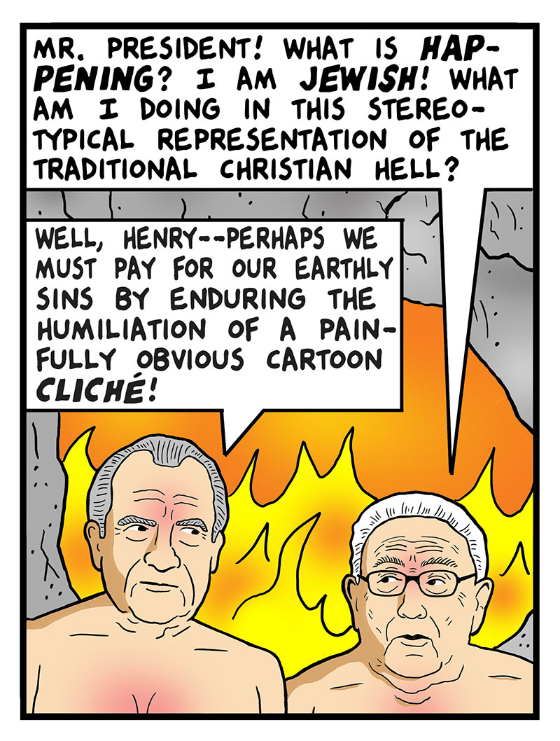 https://cdn.tinyview.com/this-modern-world/2023/12/05/the-bad-place/TMW2023-12-04color-copy1.jpg