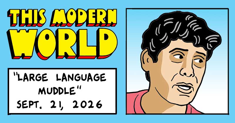 Large language muddle